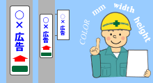 電柱広告の効果